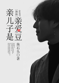 亲儿子是亲爱豆[娱乐圈GOT7]