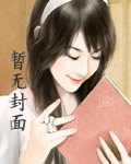 〖综漫〗被养成与被压倒